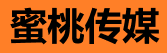 蜜桃视频官网 - 高清剧情在线平台